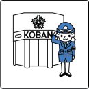 체리쉬투어 - 은평구 통일로75길 8 | 체리쉬투어