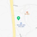 이마트24서산일람점 네이버블로그