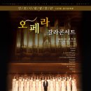 합창단 제107회 정기연주회 이미지