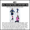하늘스포츠패션