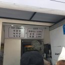 떳다아이스크림 이미지