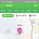 부산대미용실/부산대 엔씨앞/ 아쥴헤어 / 커트볼륨매직 /후기^^