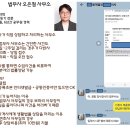 법무사오은철사무소