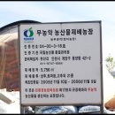 현이농장 이미지