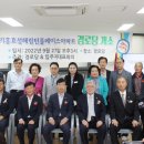 효성해링턴플레이스 경로당 이미지