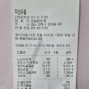 DS할인마트