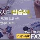 에프엑스렌트 이미지