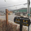 팔야1리 마을회관 이미지