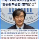 ◆＜一讀＞도덕성·인간성 상실 시대의 문을 연 참담한 저질 인간들 이미지