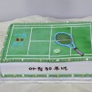 정다운 베이커리 이미지