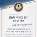 나음내과 이미지