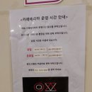 호텔야자 평택역점 이미지