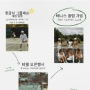 비웰테니스 | 비웰테니스 레슨,후기가 궁금하다면?