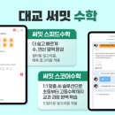 눈높이러닝센터영등학원 이미지