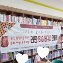 송학문화센터 이미지