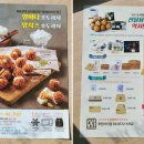 카페너틀리호밀호두루원시티점 이미지