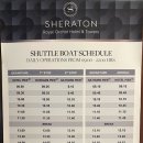 쉐라톤휘트니스 이미지