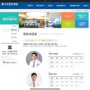 수성한미병원 이미지