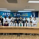 전라남도순천의료원 이미지