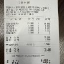 [대구 성서 계대 맛집] 쪼닭 | 내돈내산 대학로 쪼림닭 맛집 후기