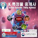 한국문화체육관광협회