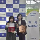 정관도서관 이미지