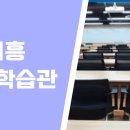 기흥구평생학습관1 이미지