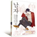 아이언 PC Cafe 이미지