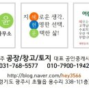 혜현윤공인중개사사무소 네이버블로그