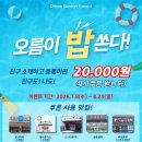 오름국어2관학원