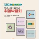 신라에이치엠(주) 이미지