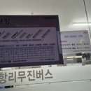 범계사거리_하 이미지