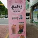 달디카롱