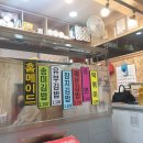 송미김밥 이미지
