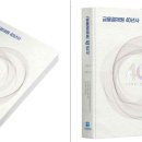 (사)금융결제원 - 7842 | (사)금융결제원