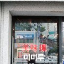 온천장 이미지
