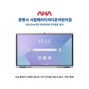 다온전자 이미지