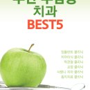 이티치과의원 이미지