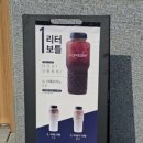 커피베이  청계산입구역점 이미지