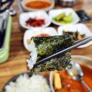 해든칼국수 | 속초 중앙시장 맛집 '해든칼국수' 속초 김치찌개 맛집