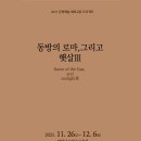 광양 궁시장 이미지