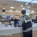 삼례파출소 이미지