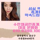 부영애시앙1차 이미지