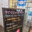 쭈꾸쭈꾸아 인계점 네이버블로그
