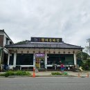 장릉황제손짜장 이미지