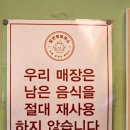 달인왕돈까스 이미지