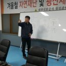 태백가스 이미지