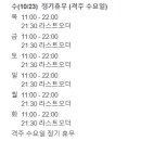 절영로93 이미지