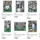 대성포장상사 네이버블로그