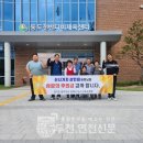 동두천시댄스스포츠연맹 네이버블로그